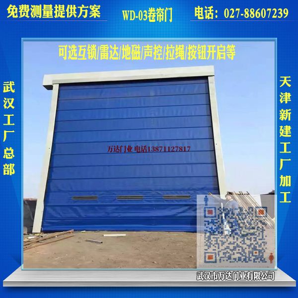 大丰镇堆积门